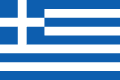 Trouvez des informations sur différents endroits dans Grèce